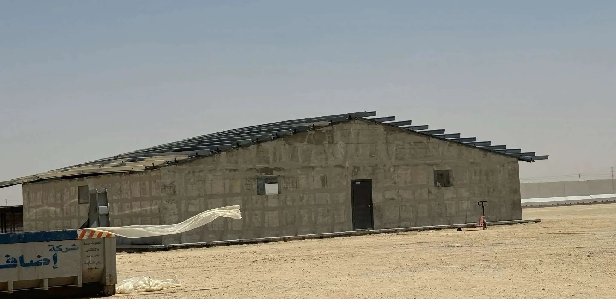 مستودعات المواد الخطرة
